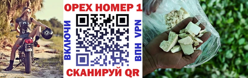 Купить закладку Гашиш  Амфетамин  МЕФ  Кыштым