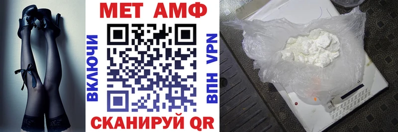 Купить где  Кыштым  Amphetamine Розовый 