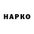 Cannafood конопля Will Karst
