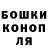 МЕТАДОН кристалл Sergei Trillion