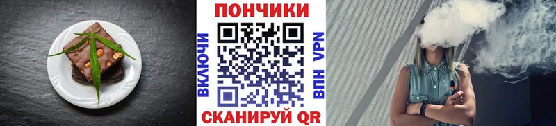 Купить  Кыштым  Еда ТГК марихуана 