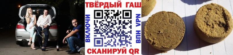 Гашиш гашик  Купить  Кыштым 