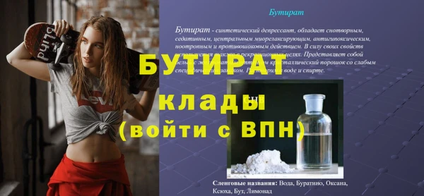 Альфа ПВП Елизово