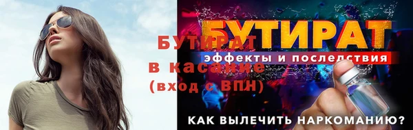 Альфа ПВП Елизово