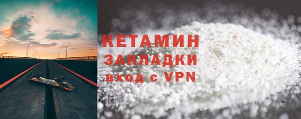 меф Ельня
