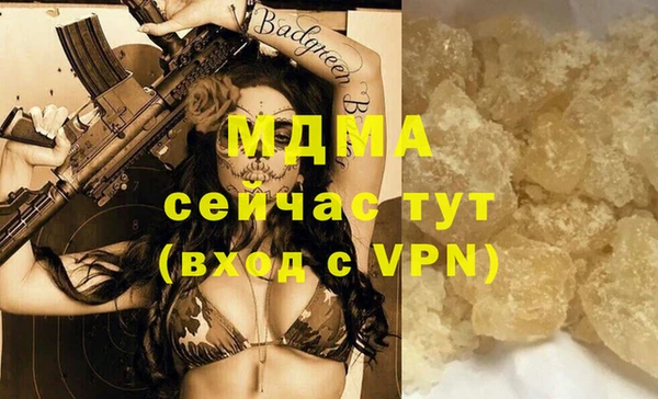 крисы Елабуга