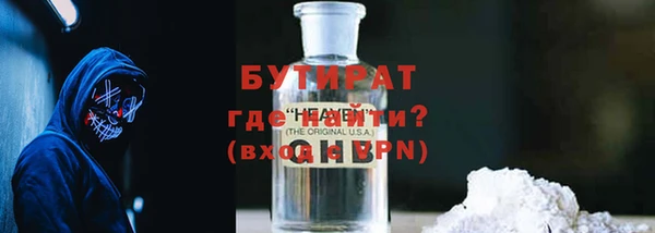 крисы Елабуга