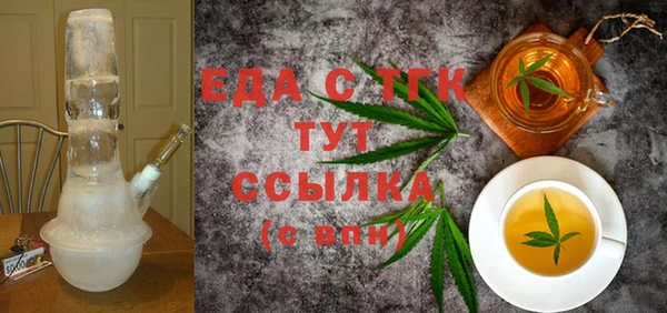 меф Ельня