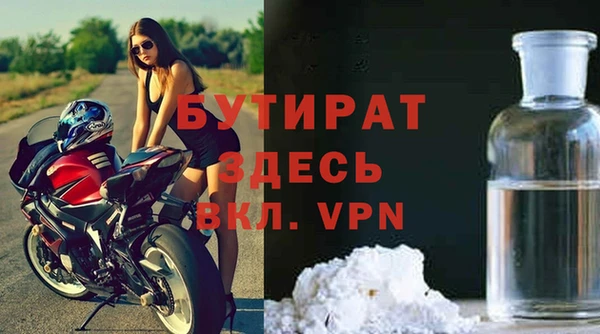 меф Ельня