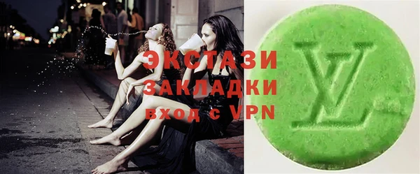 крисы Елабуга