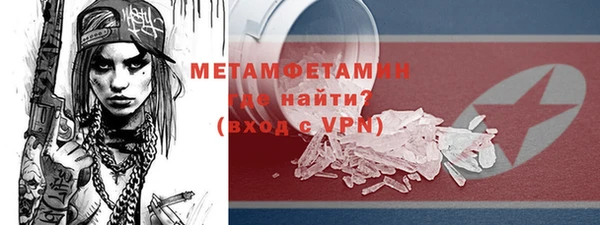 меф Ельня