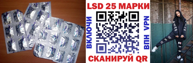 LSD-25 экстази ecstasy Купить Кыштым