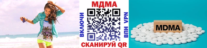 Купить закладки  Кыштым  MDMA Molly 