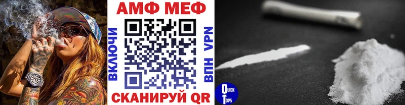МЕТАМФЕТАМИН кристалл  Купить где  Кыштым 