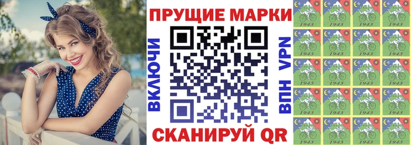 Купить закладки  Кыштым  Марки N-bome 1,8мг 