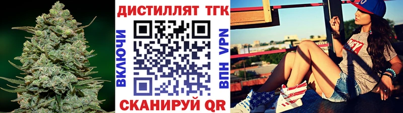 Купить закладки  Кыштым  Дистиллят ТГК жижа 