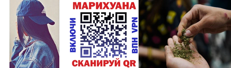 МАРИХУАНА конопля  Купить  Кыштым 